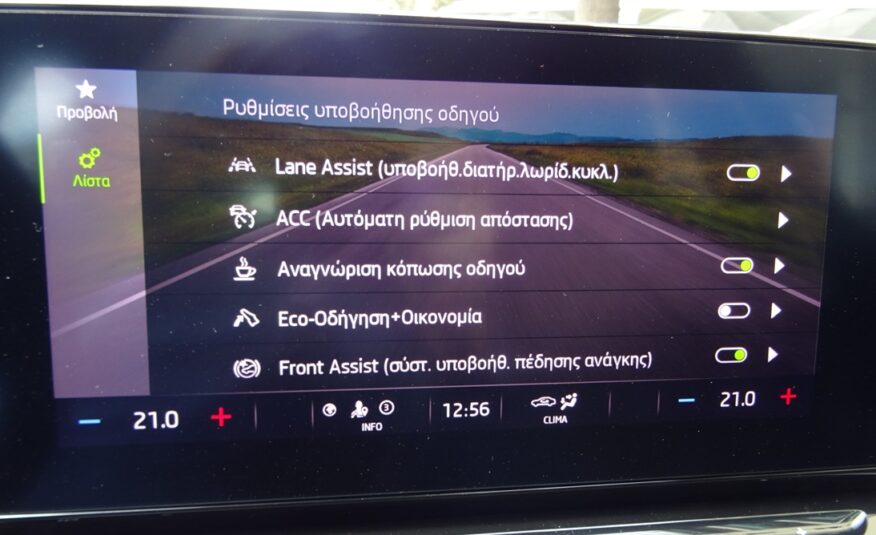 Skoda Octavia 2020 (1370)