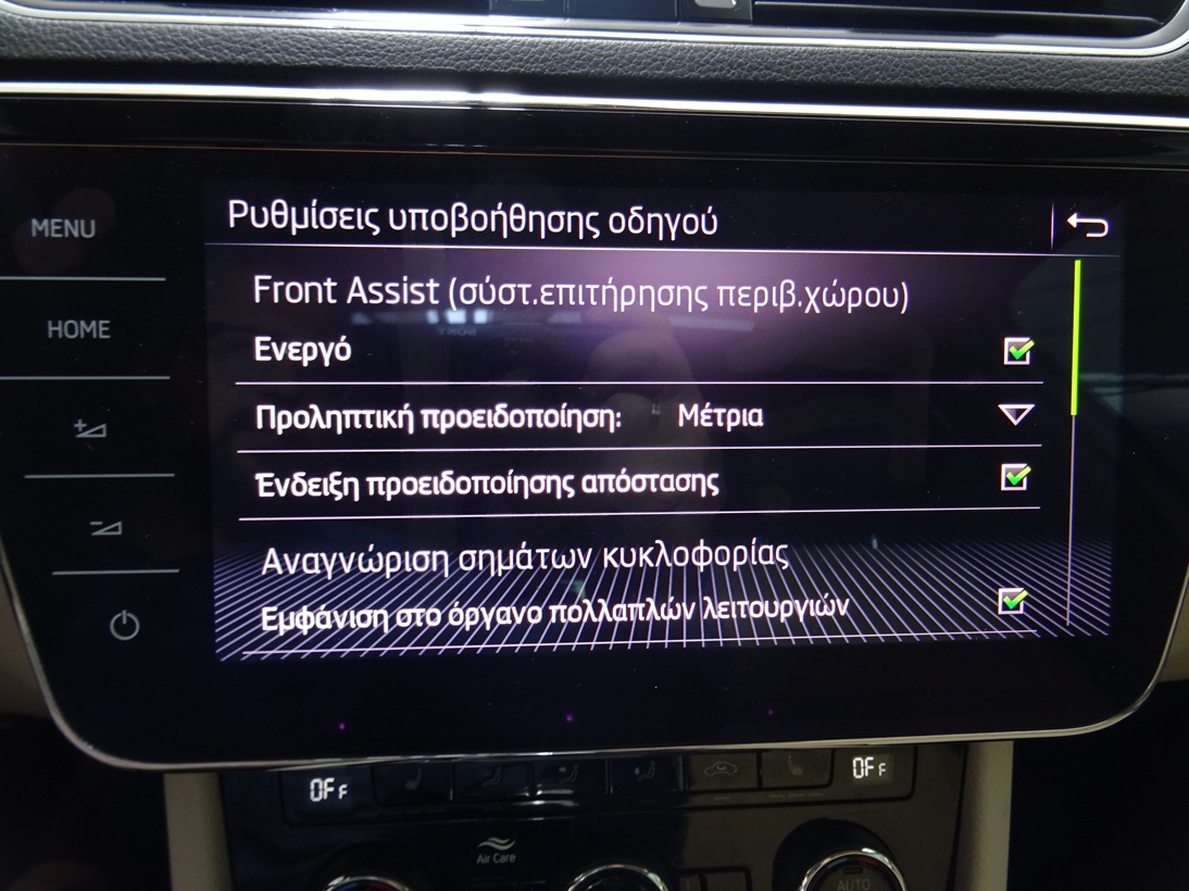 Skoda Superb 2019 πανοραμα