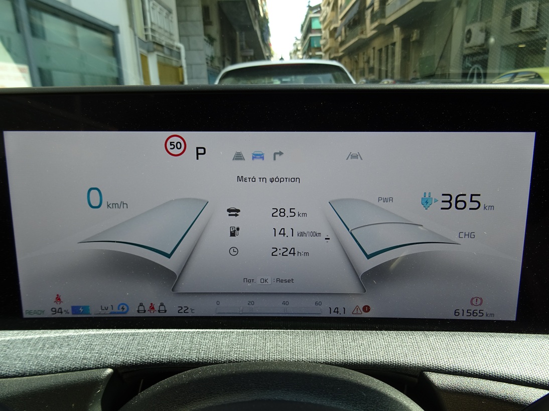 Kia EV6 2023 titanium (1396)