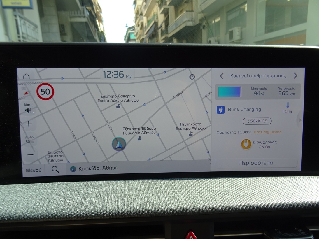 Kia EV6 2023 titanium (1396)