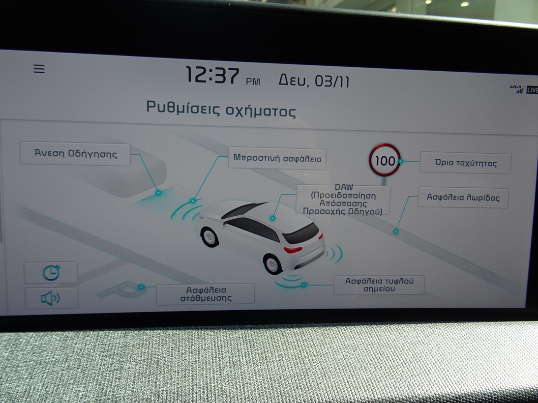 Kia EV6 2023 titanium (1396)