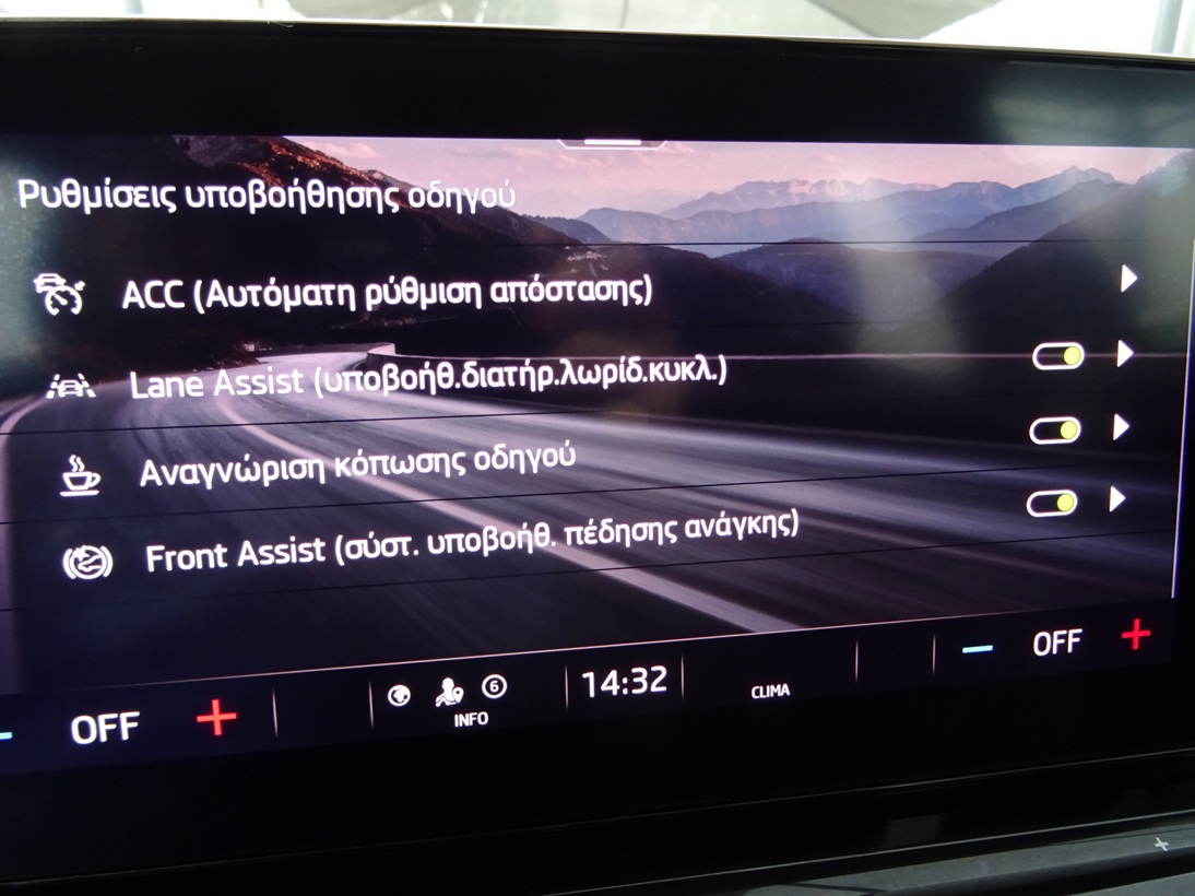 Skoda Octavia 2021 (143)