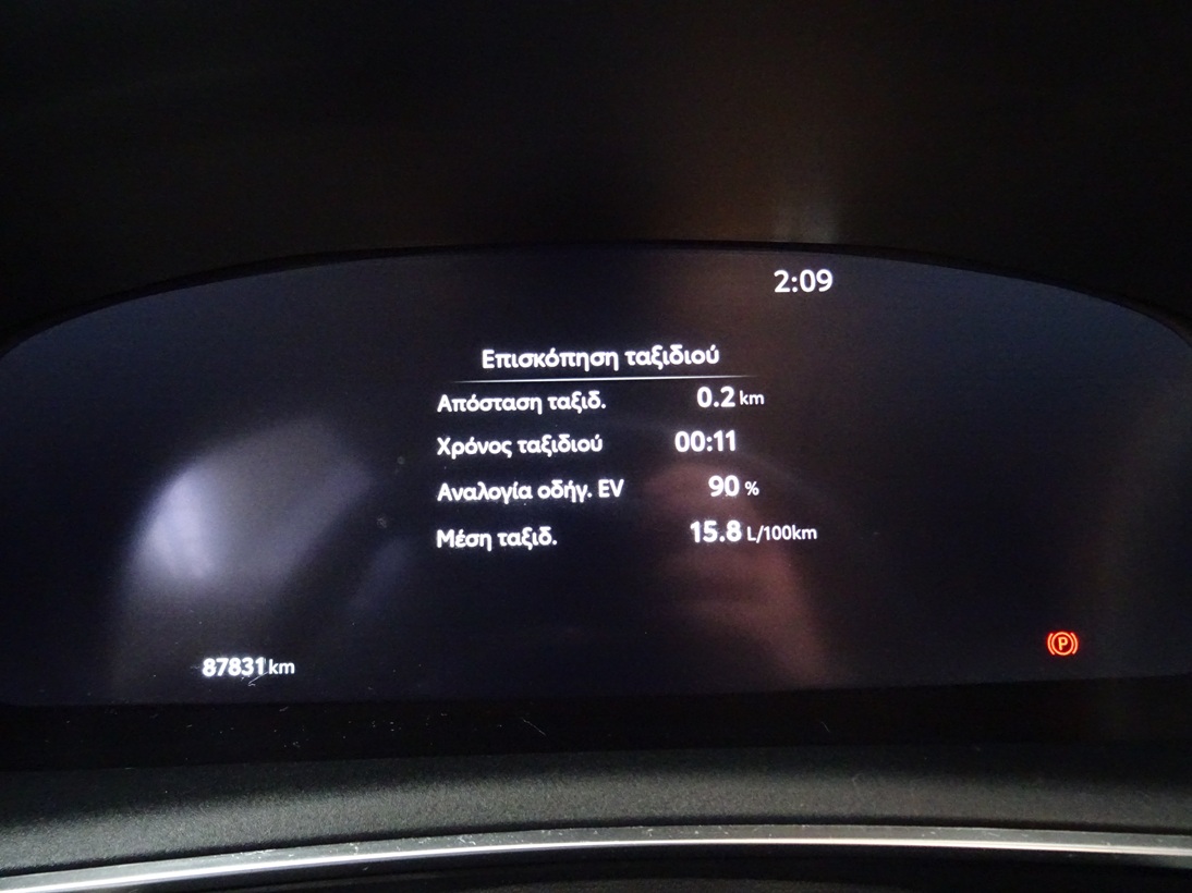 Toyota Corolla 2023 facelift (1404)