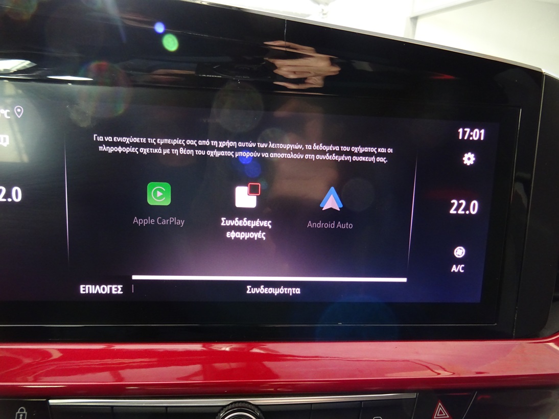 Opel Mokka 2021 GS LINE