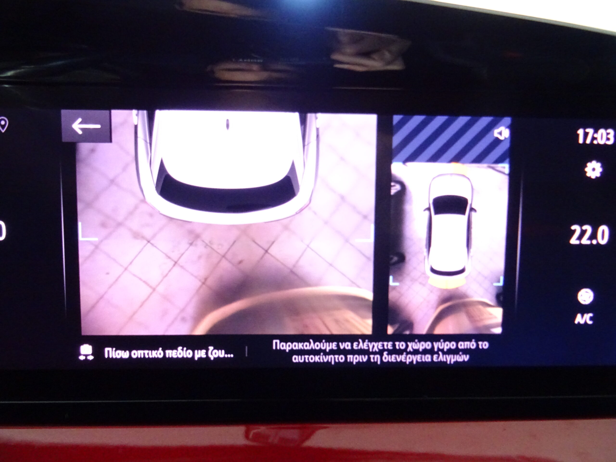 Opel Mokka 2021 GS LINE