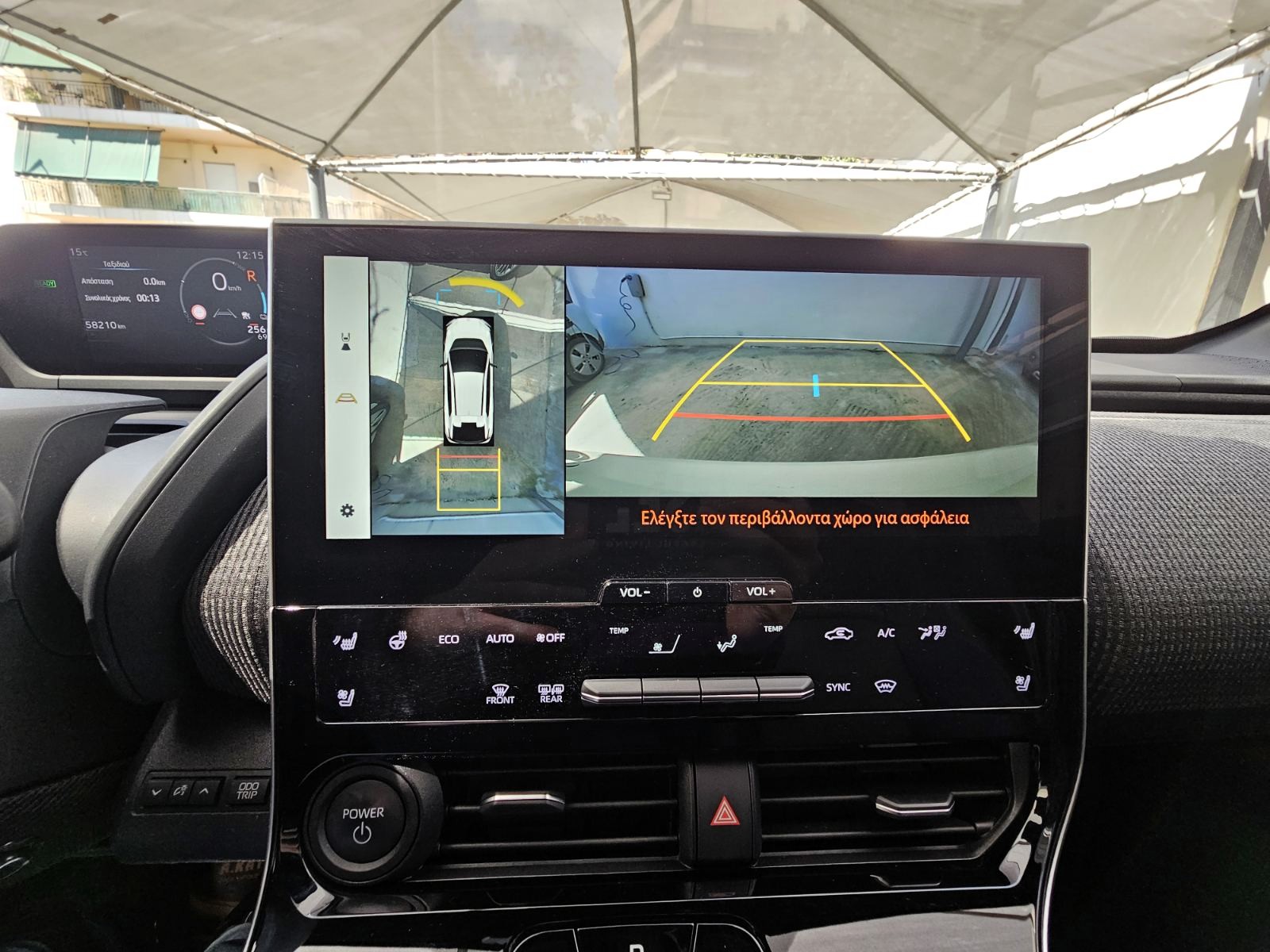 Toyota bZ4X 2025 Electric 204hp – Lounge – 100% Battery (1415)