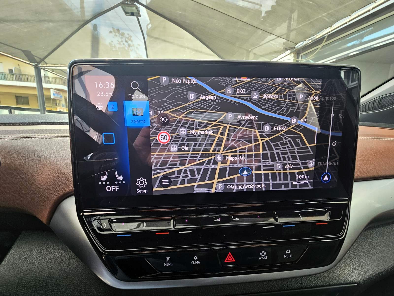 Volkswagen ID.5 2023 Pro Electric 77kWh – 174hp – Automatic (1416)