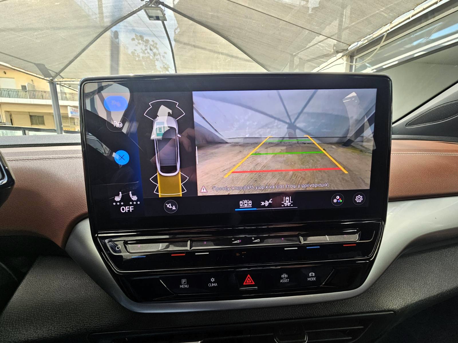 Volkswagen ID.5 2023 Pro Electric 77kWh – 174hp – Automatic (1416)