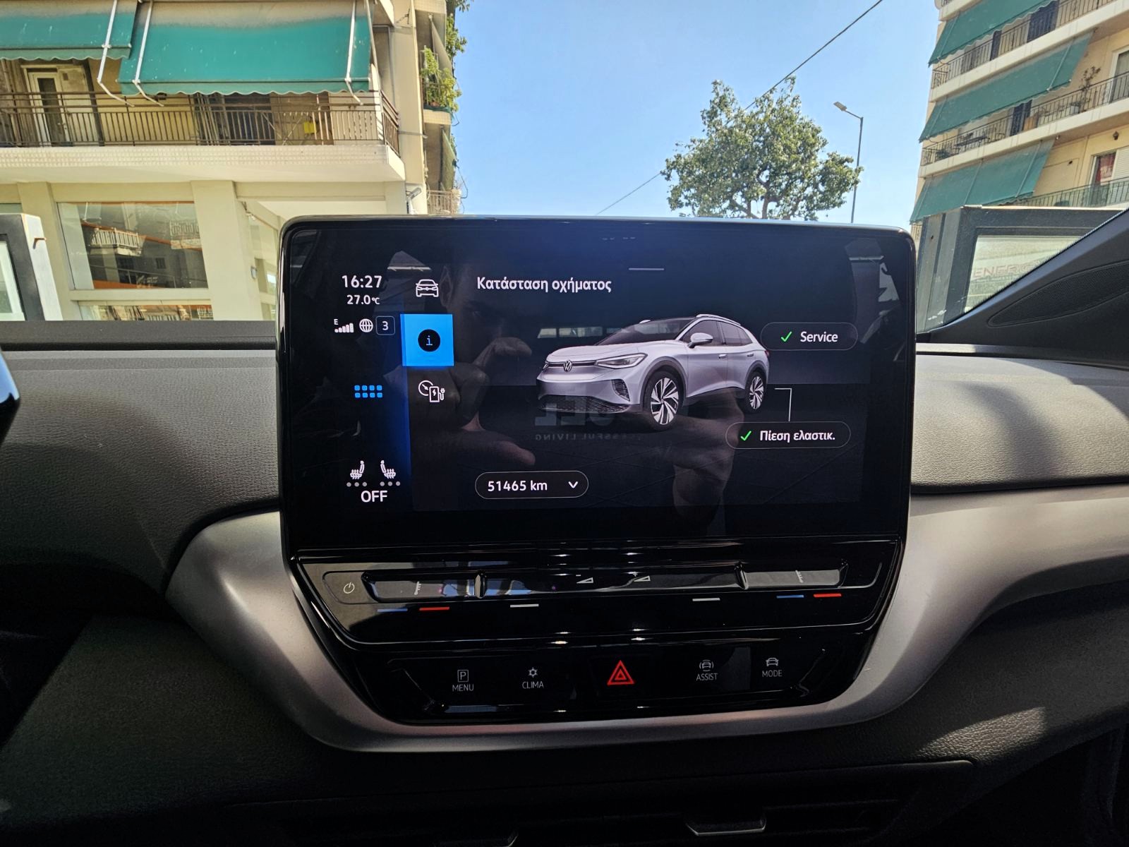 Volkswagen ID.4 2023 Pro Electric 77kWh – 204hp – Automatic – Full (1418)