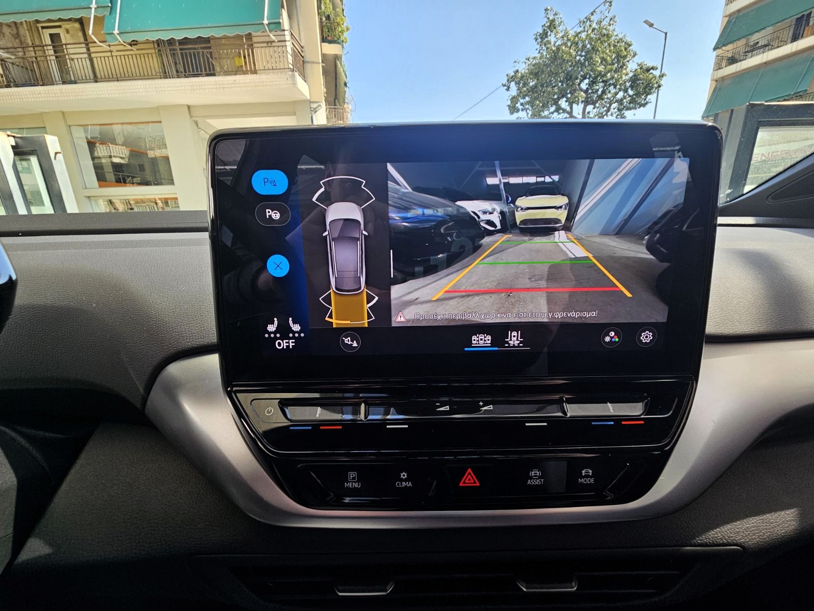 Volkswagen ID.4 2023 Pro Electric 77kWh – 204hp – Automatic – Full (1418)