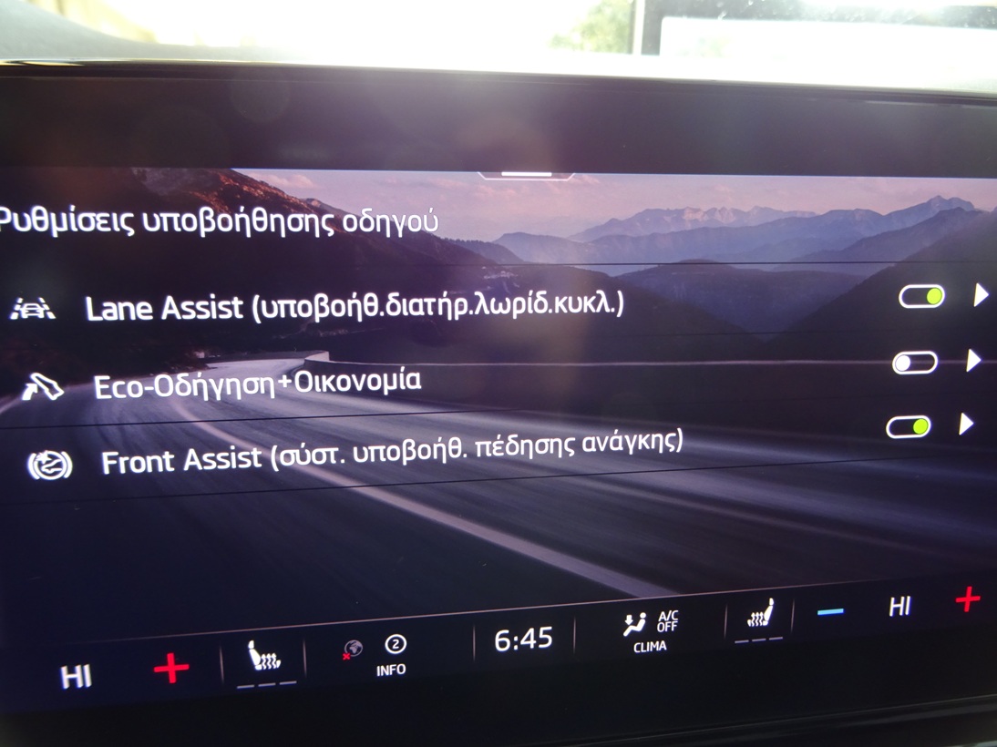 Skoda Octavia 2022 (1402) ΠΑΝΟΡΑΜΑ