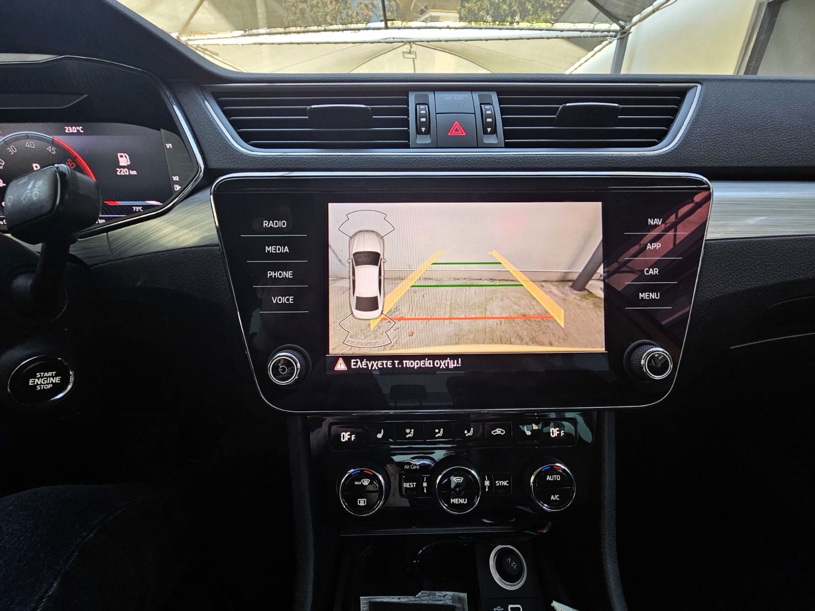 Skoda Superb 2023 2.0 TDI Ambition FACELIFT (1380)