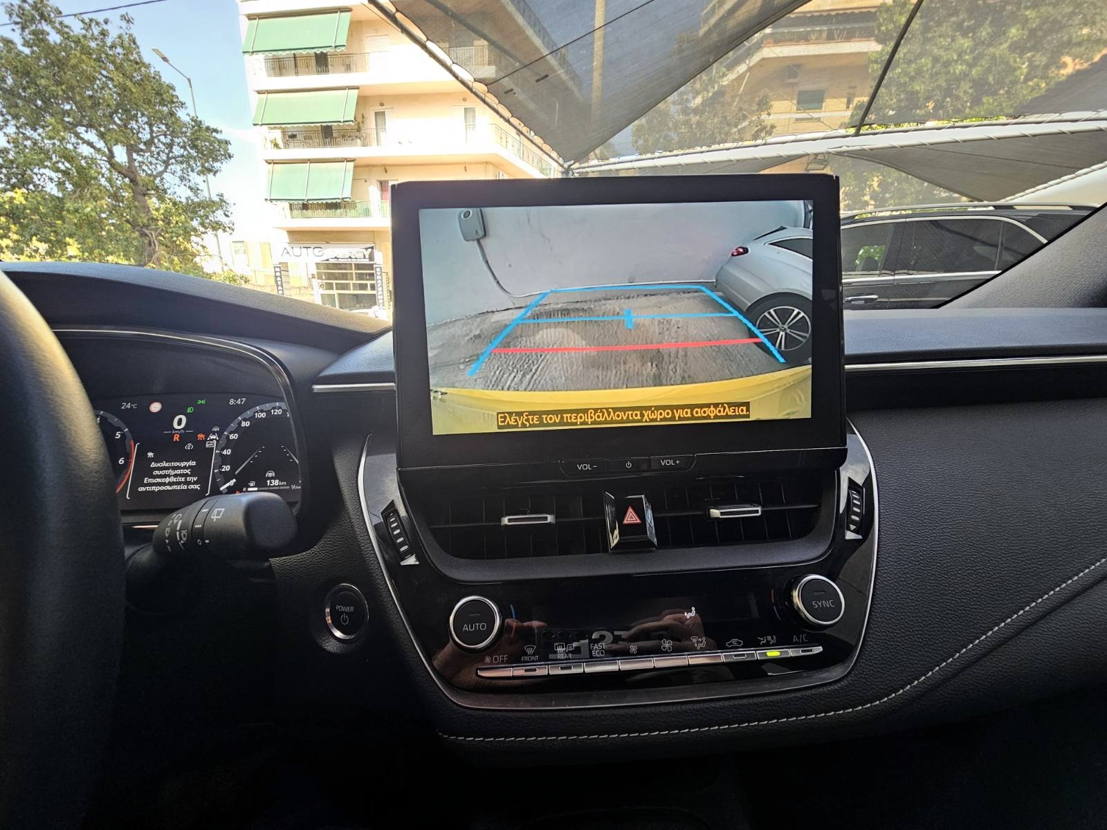 Toyota Corolla 2023 Touring Sports 1.8 Hybrid Active CVT (1404)