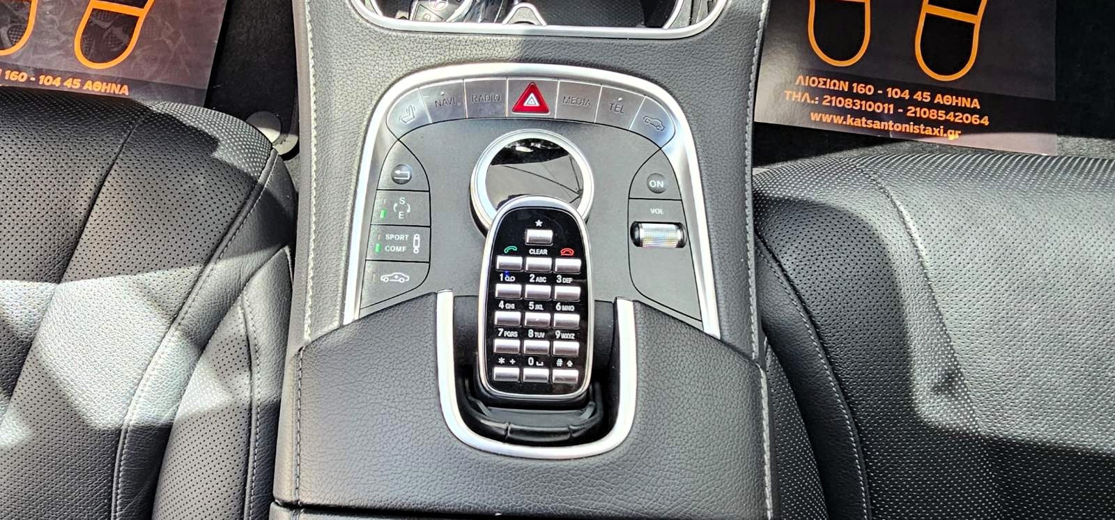 Mercedes-Benz S 400 2015 Hybrid LONG Distronic LED Memory Camera