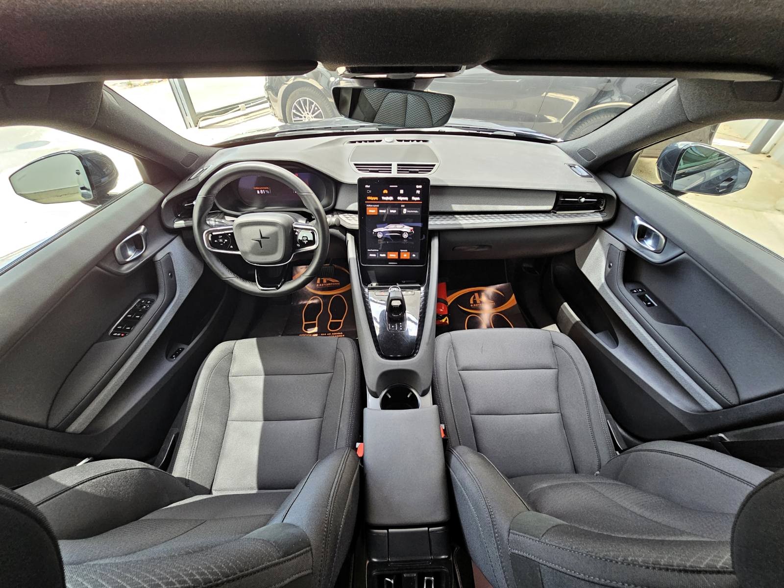 Polestar 2 2022 Long Range 231HP | 79kWh | 360° Camera | (189)