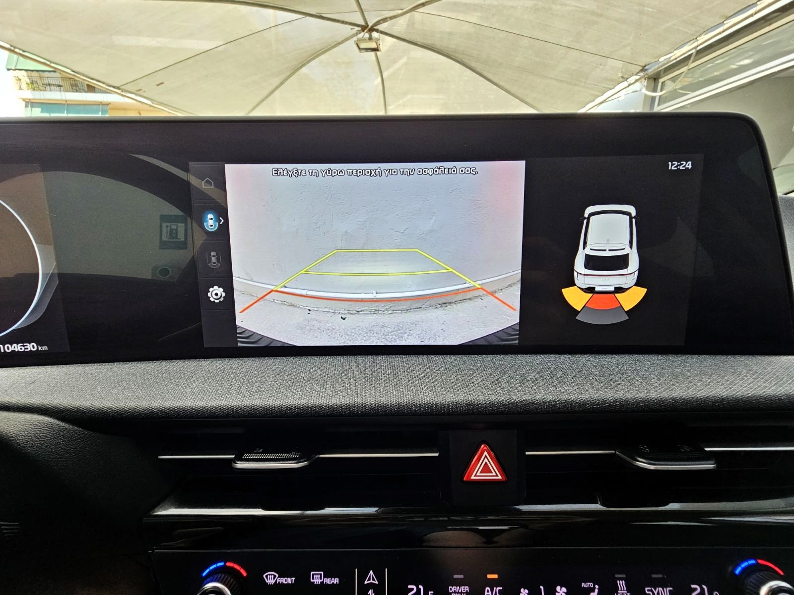 Kia EV6 2023 74kWh Air Active Business | 229HP | Camera | Navi | LED