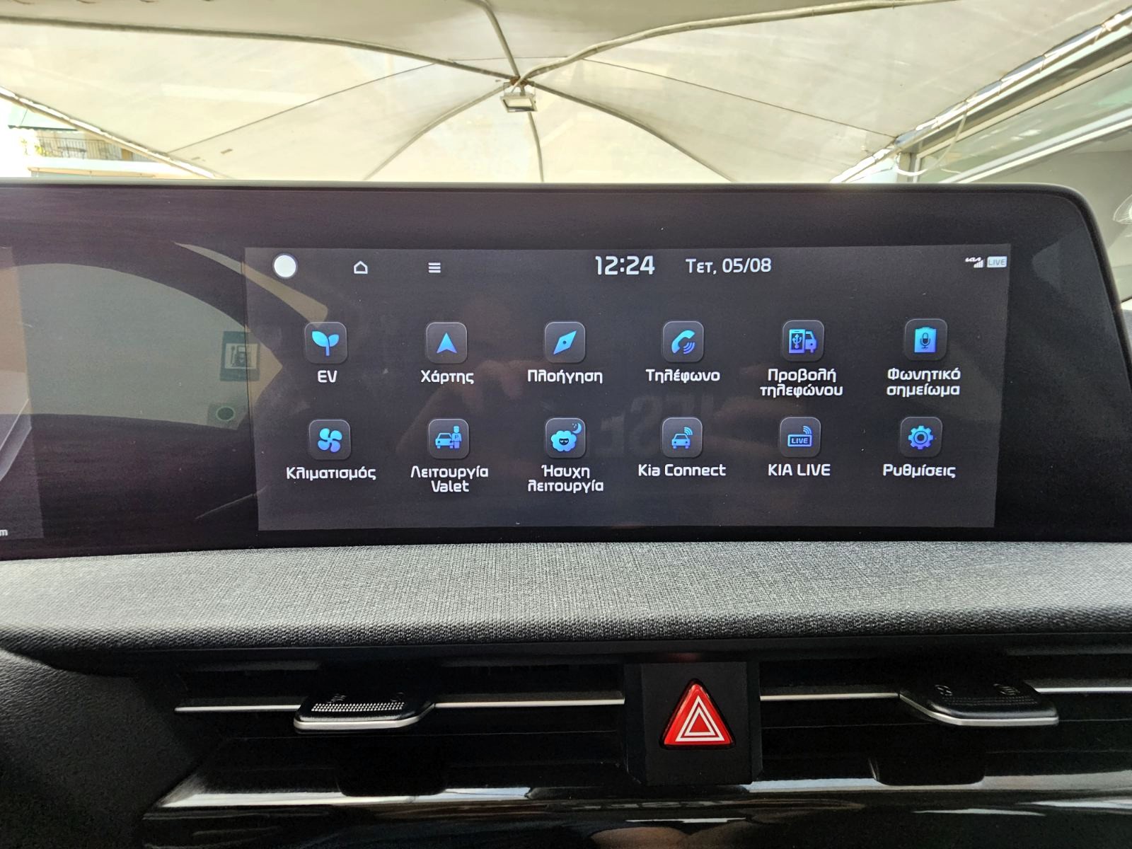 Kia EV6 2023 74kWh Air Active Business | 229HP | Camera | Navi | LED