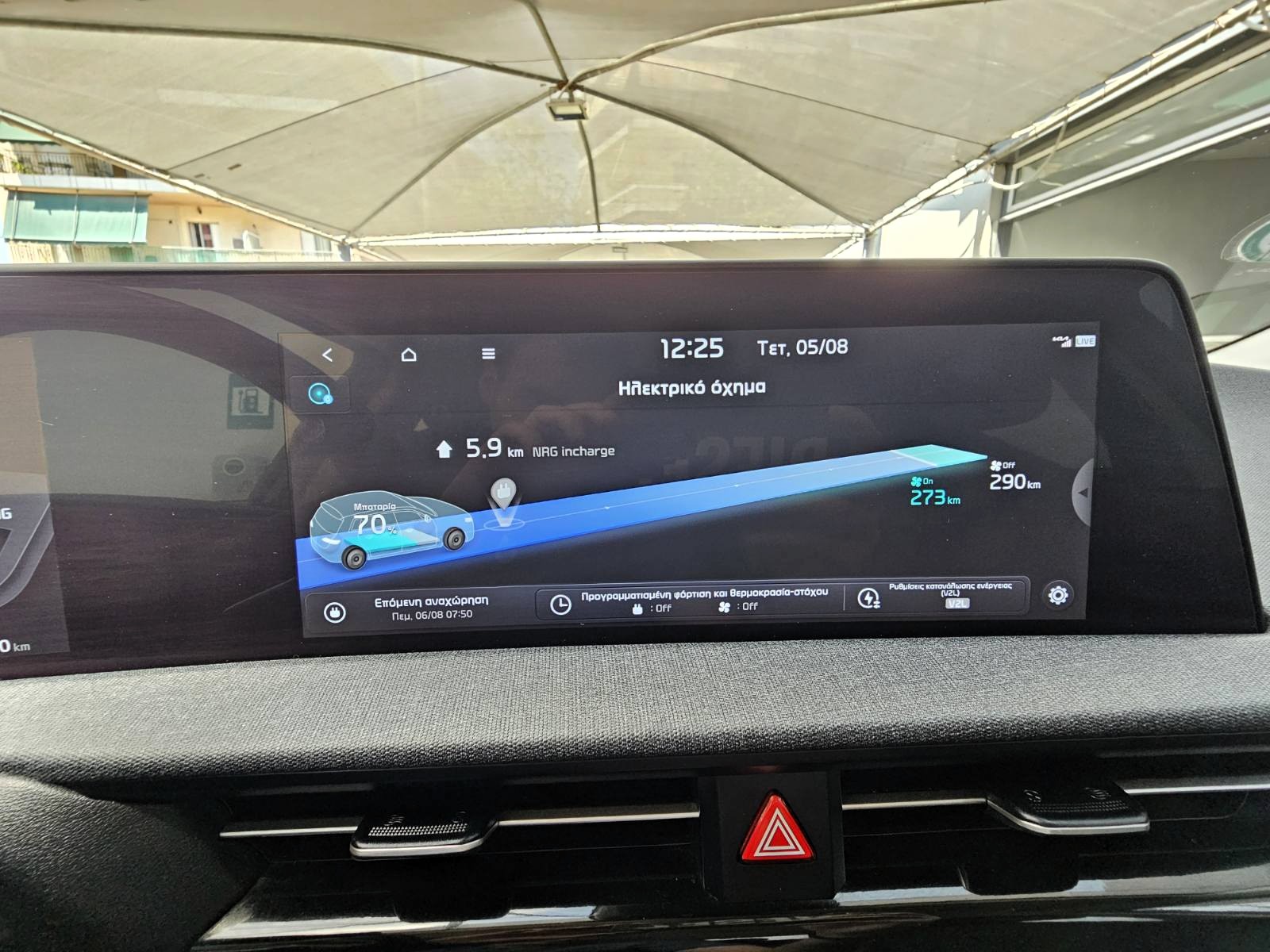 Kia EV6 2023 74kWh Air Active Business | 229HP | Camera | Navi | LED