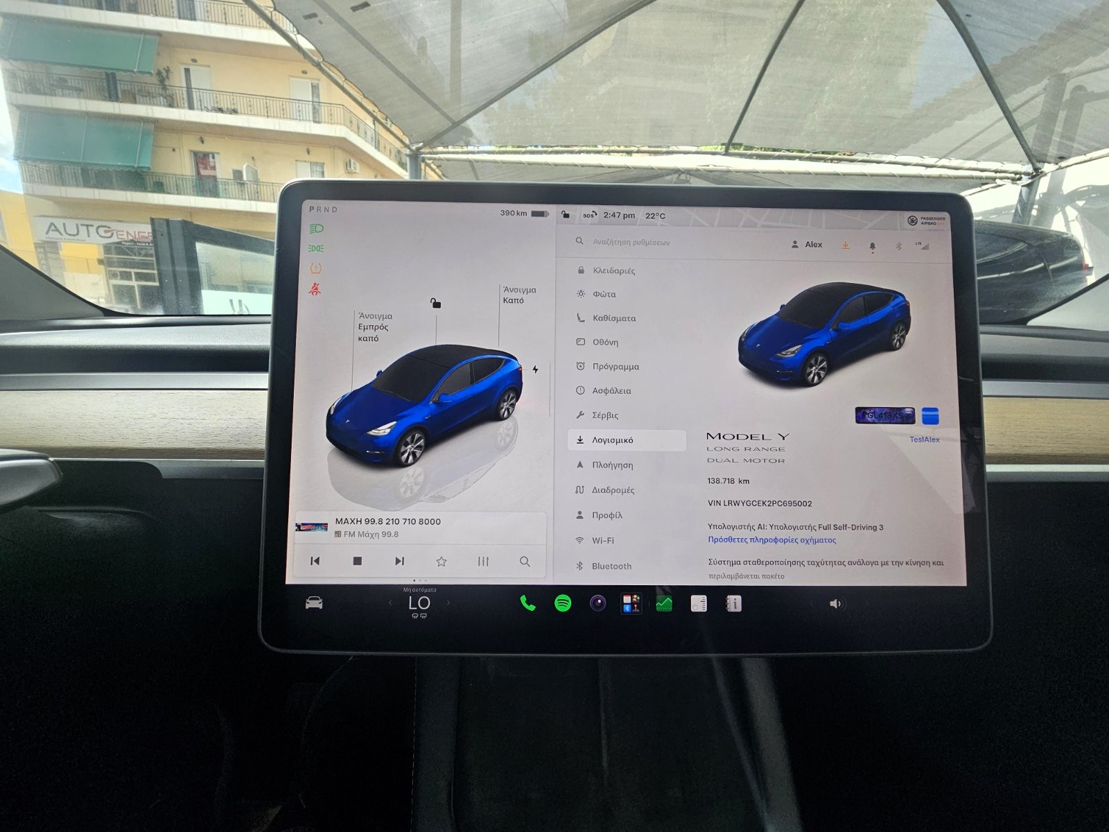 Tesla Model Y 2023 Long Range Dual Motor | AWD | 514HP | SOH 91,7%